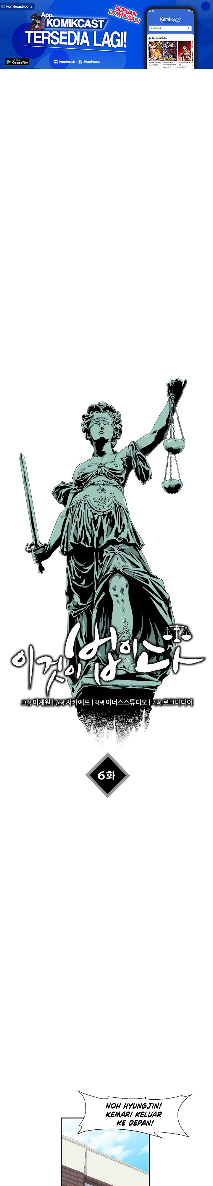 This is the Law