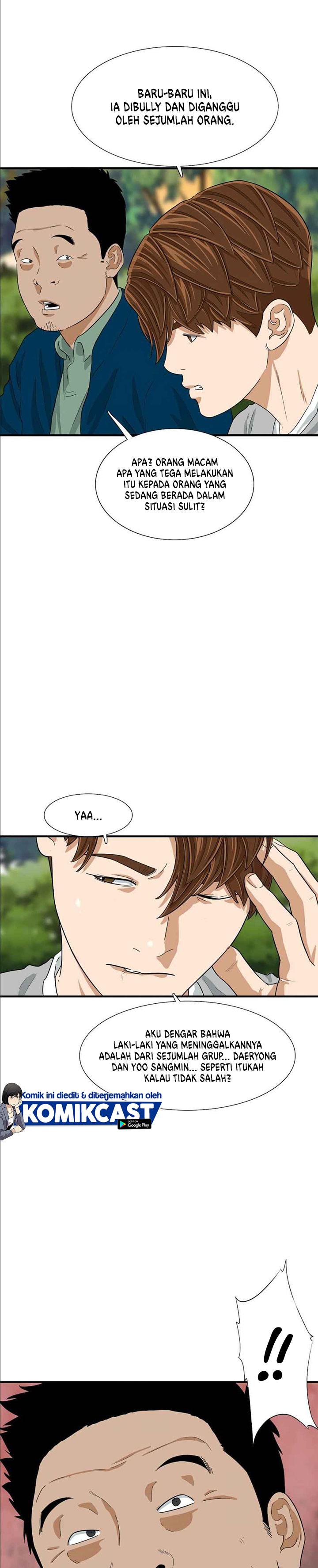 This is the Law
