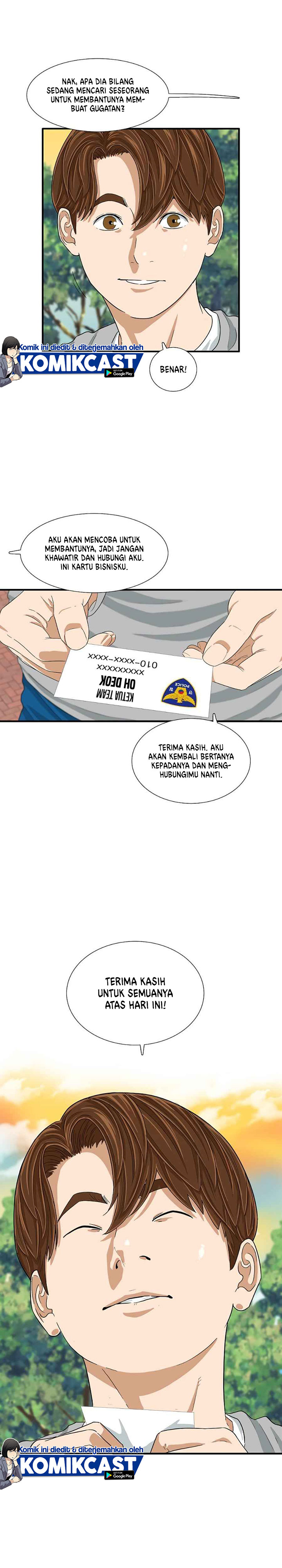 This is the Law