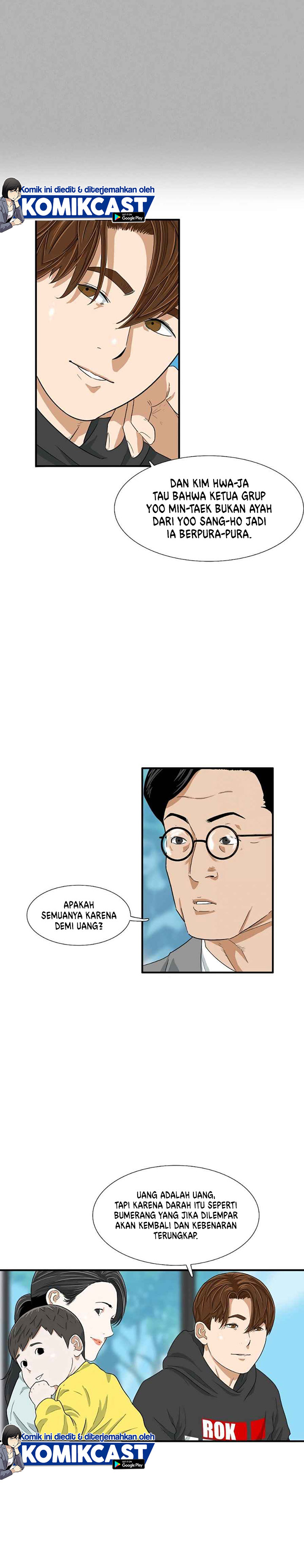 This is the Law