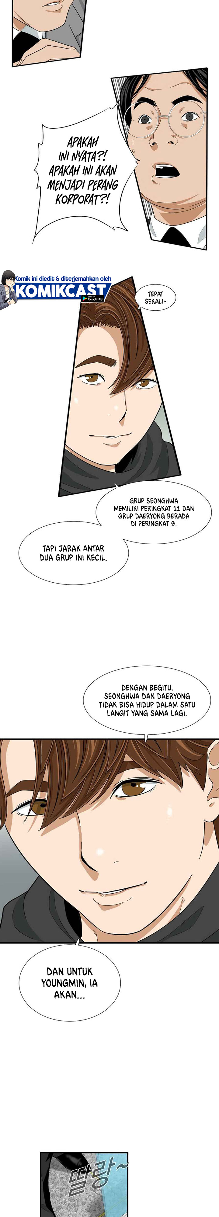 This is the Law