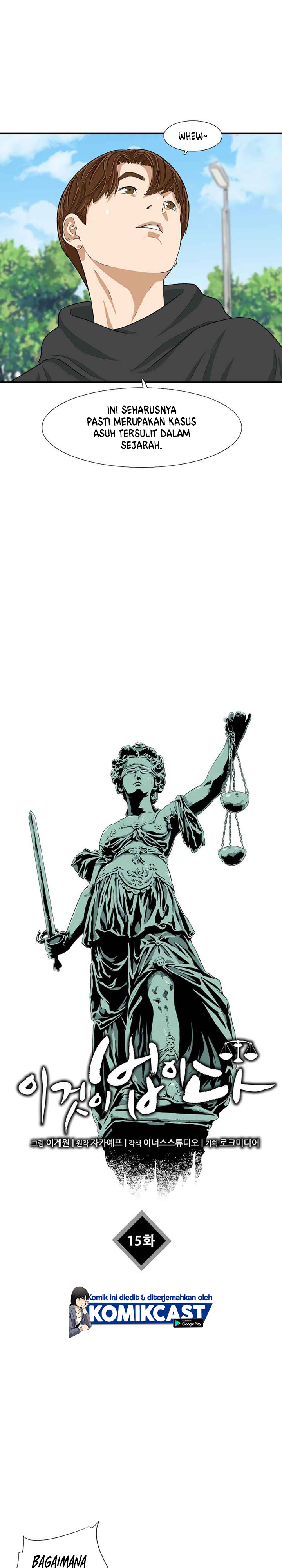 This is the Law