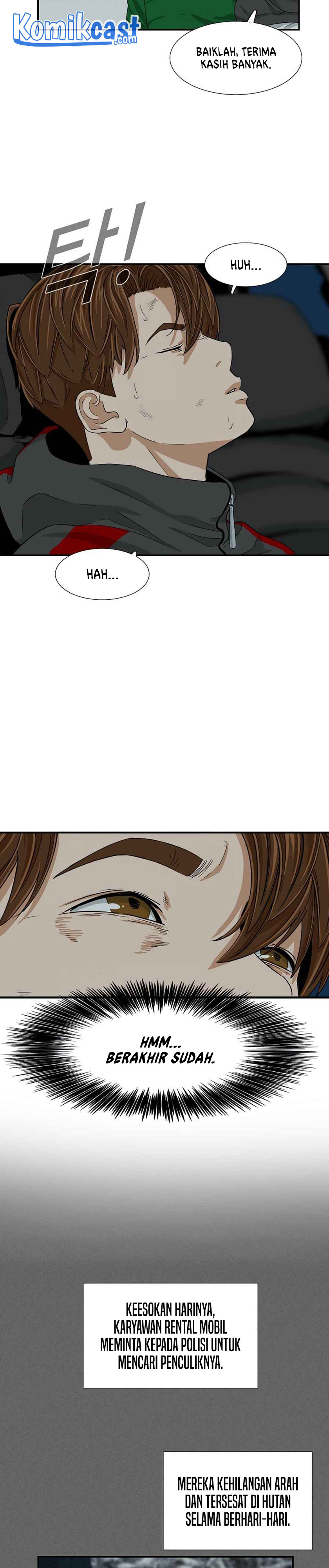 This is the Law