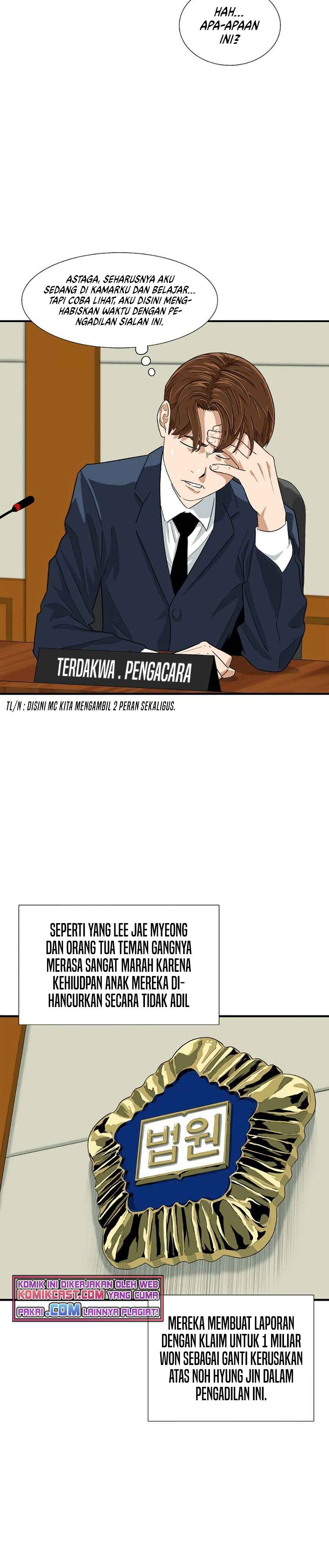 This is the Law