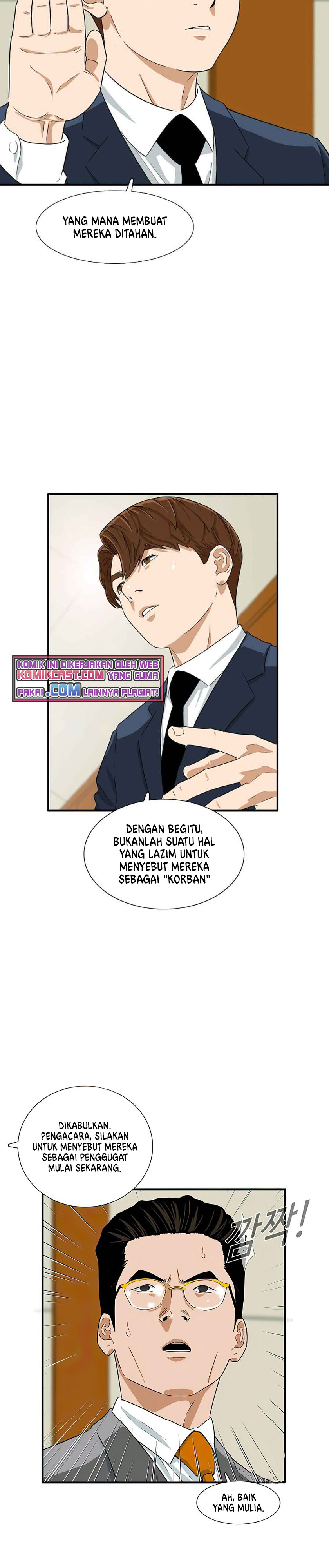 This is the Law