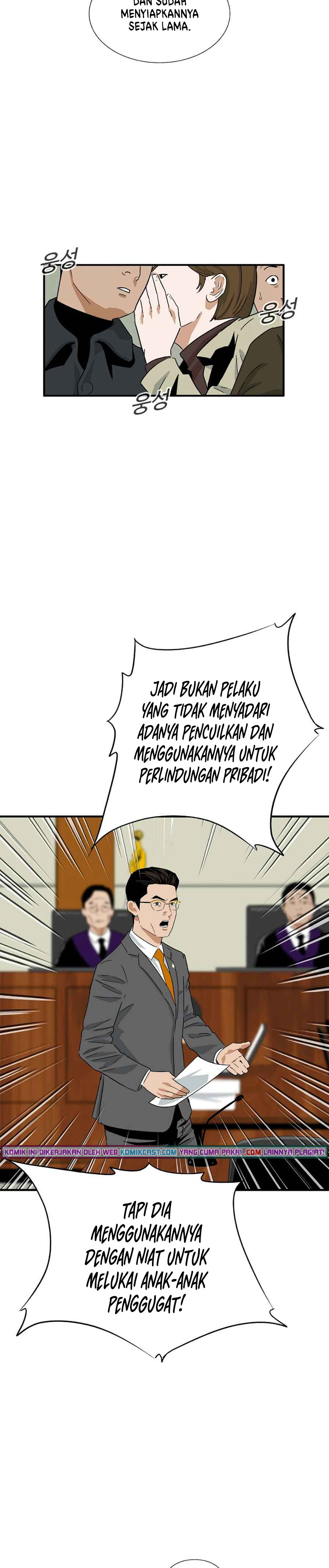 This is the Law