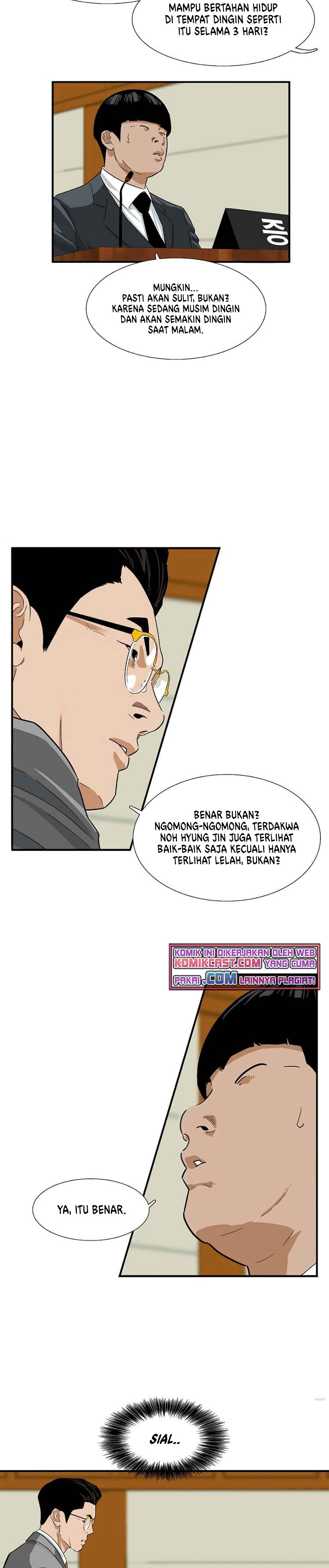 This is the Law