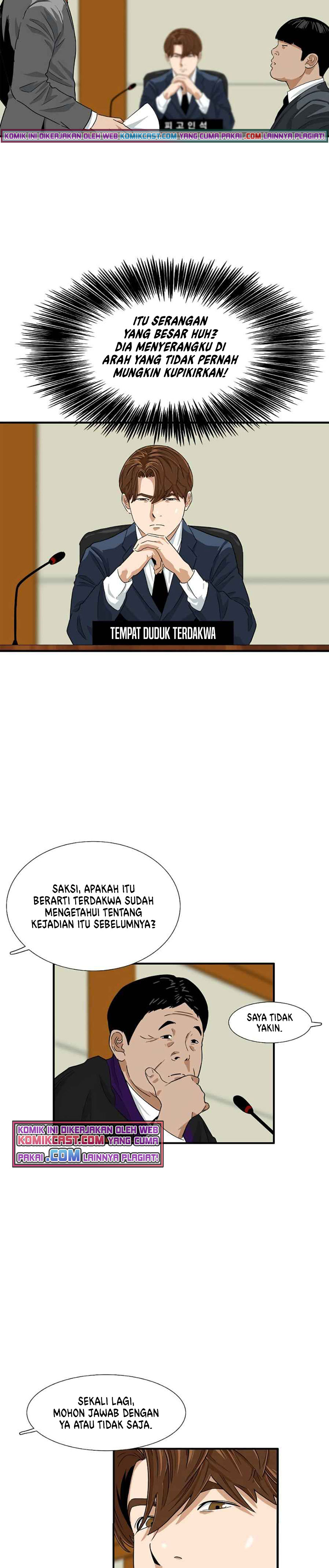This is the Law