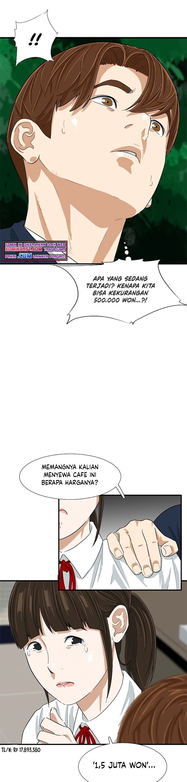 This is the Law