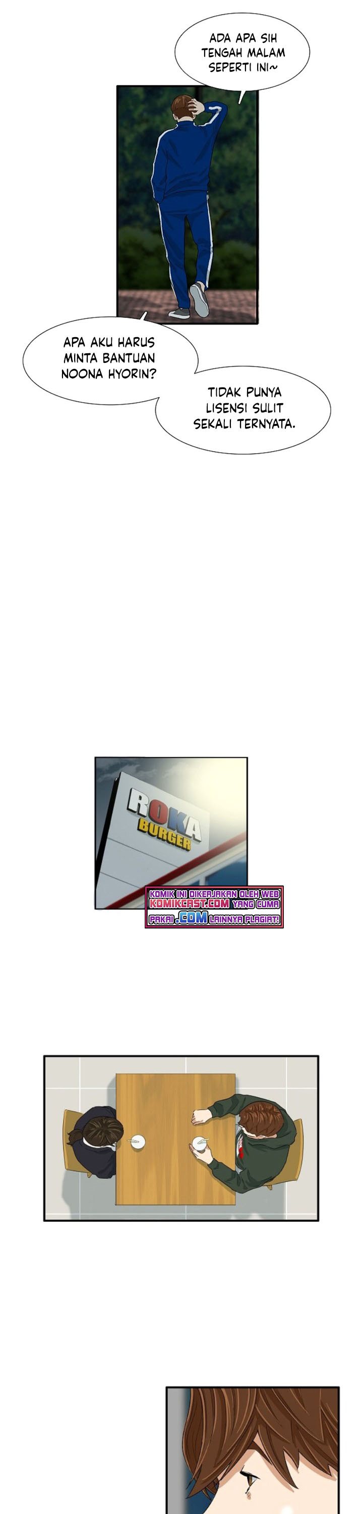 This is the Law