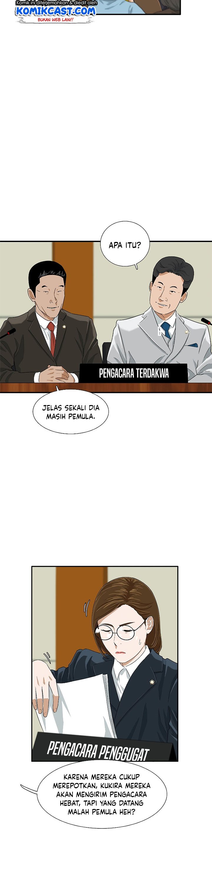 This is the Law