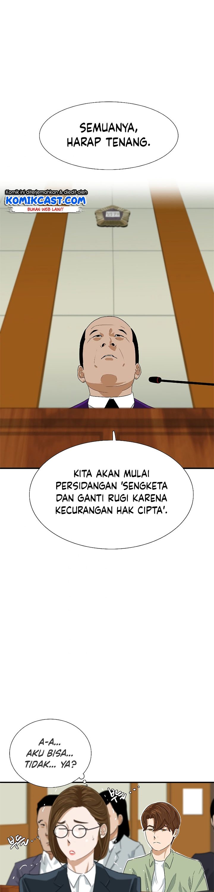 This is the Law
