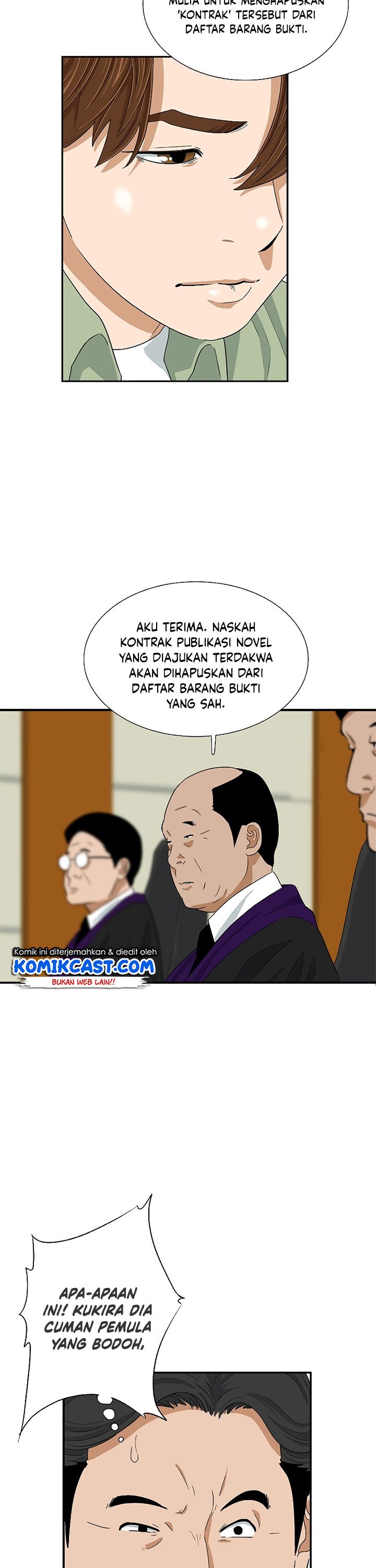 This is the Law