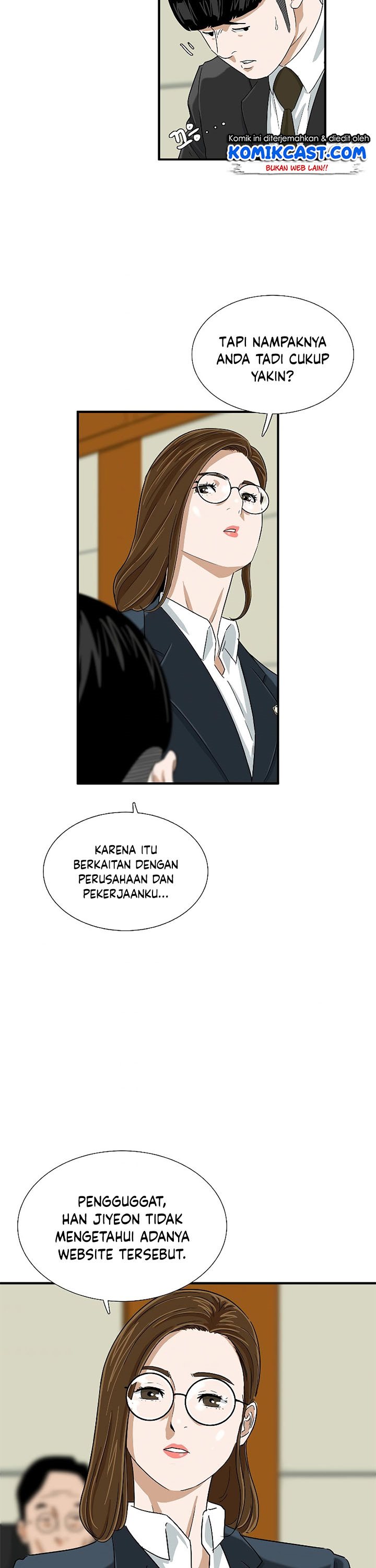 This is the Law