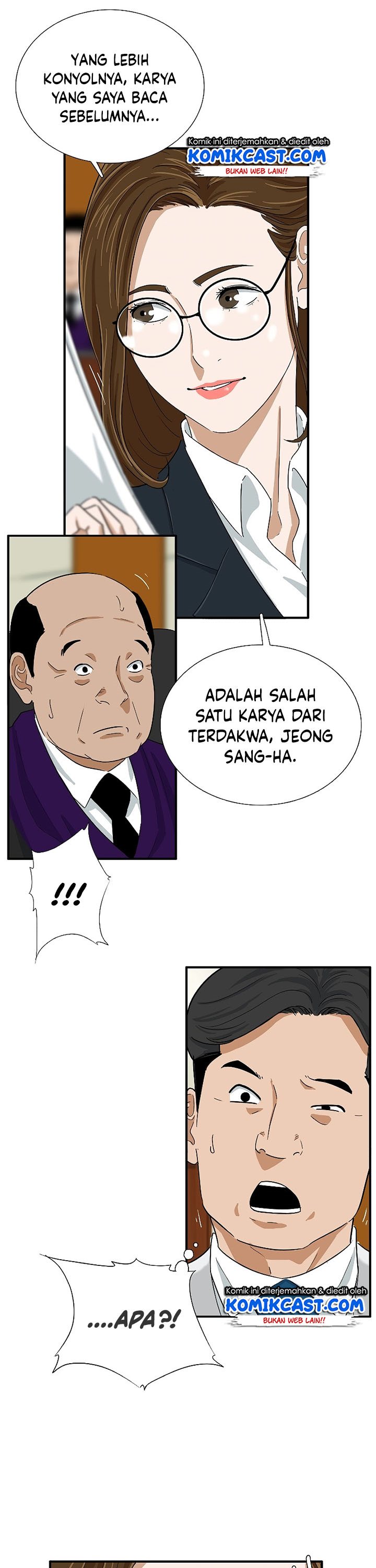 This is the Law