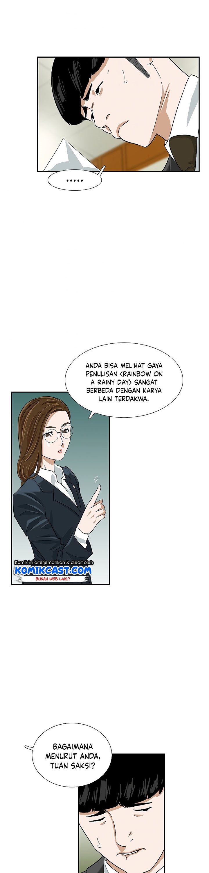 This is the Law