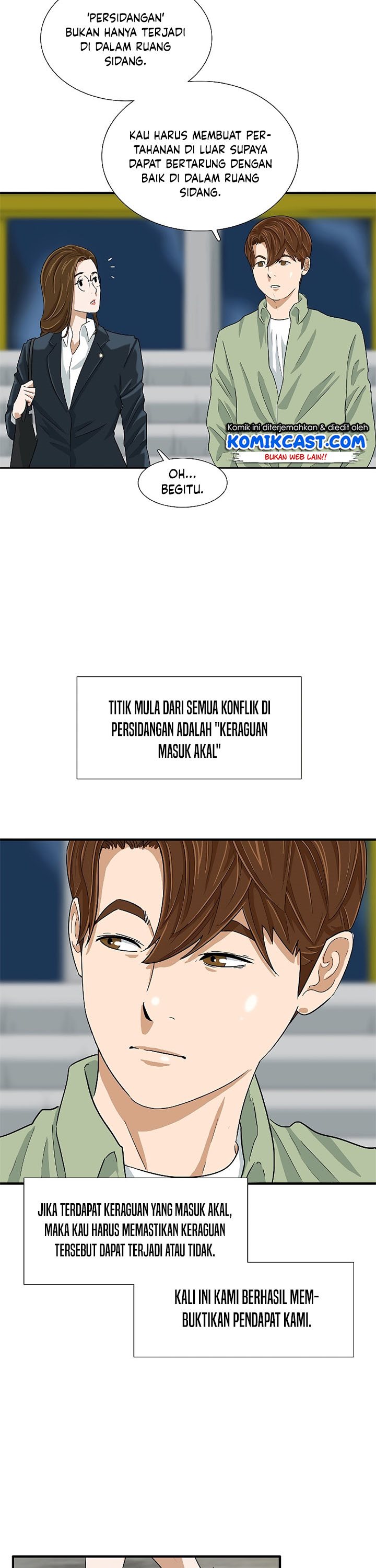 This is the Law