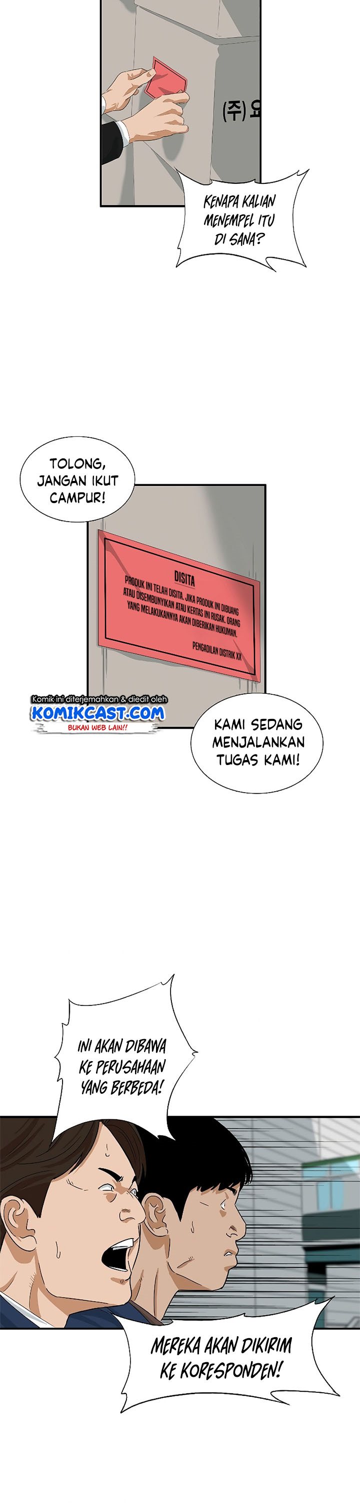This is the Law