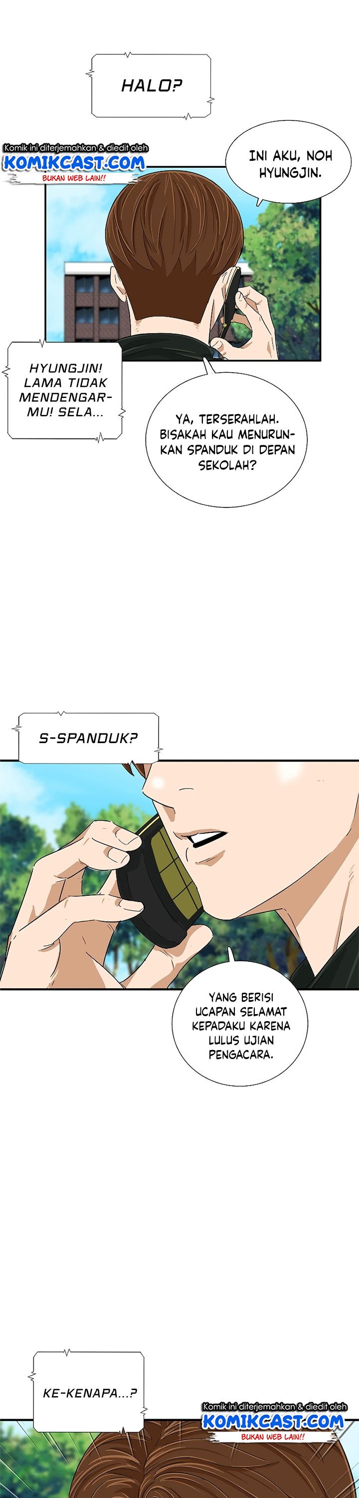 This is the Law