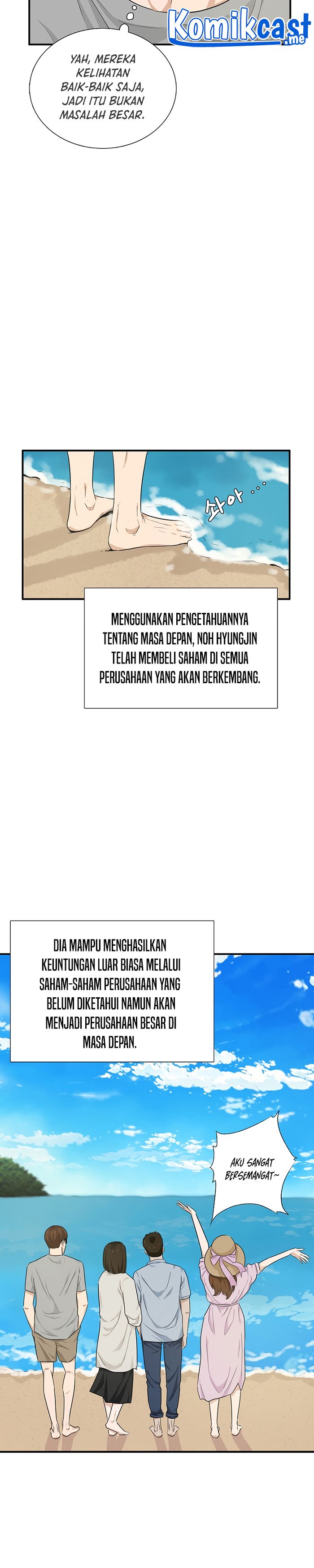 This is the Law