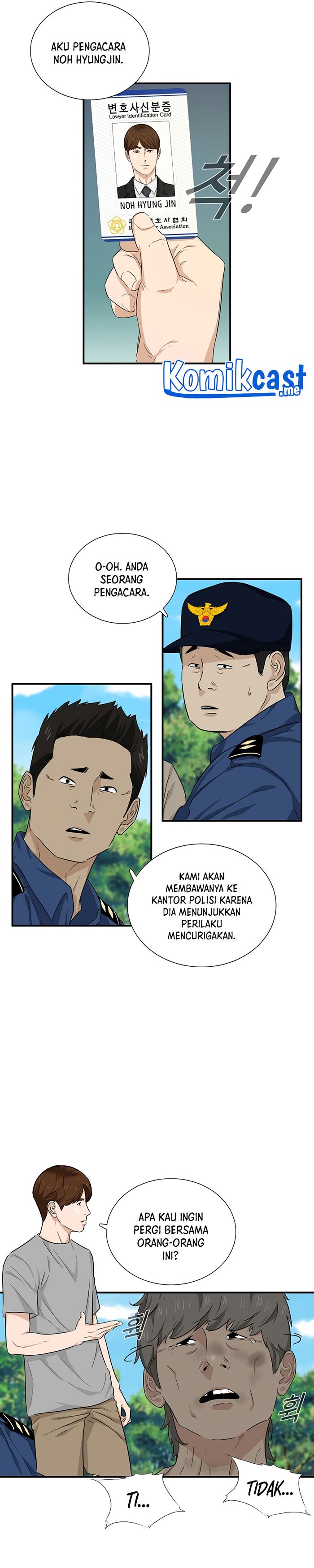 This is the Law