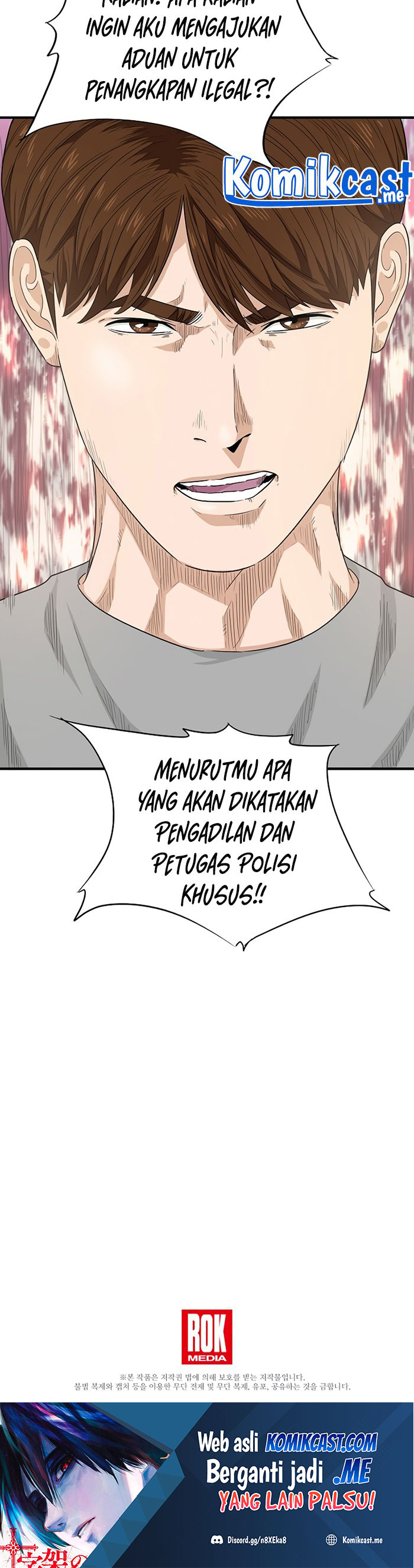 This is the Law