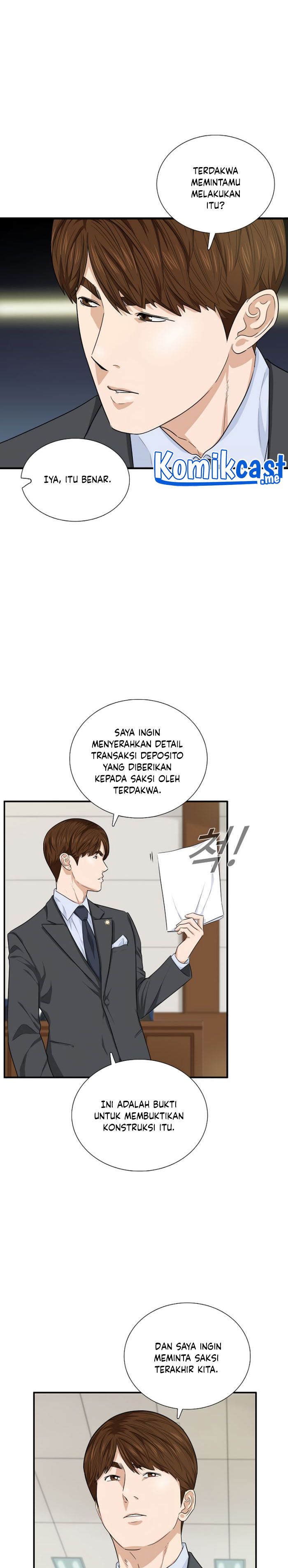 This is the Law