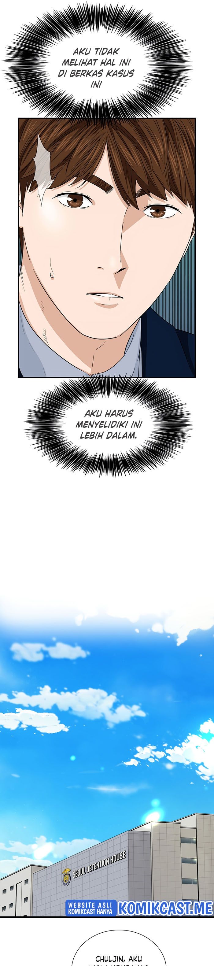 This is the Law
