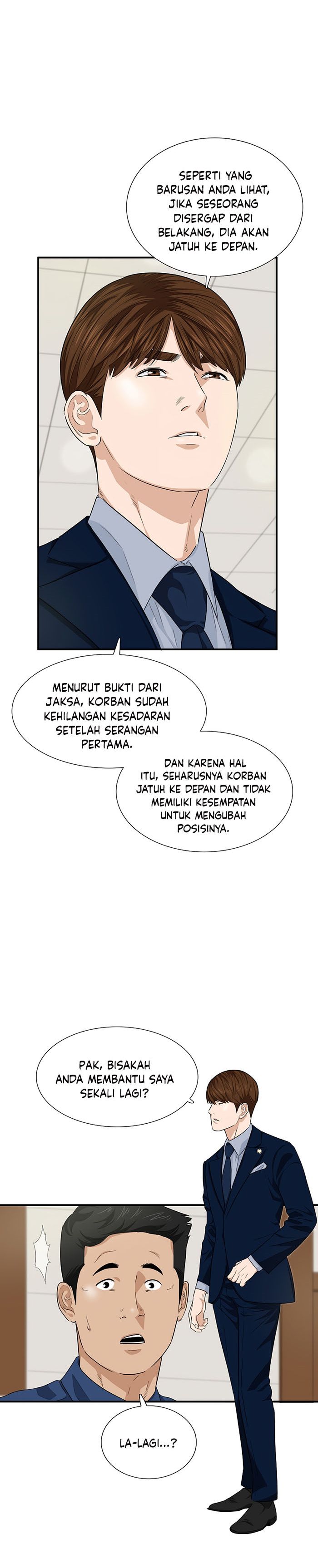 This is the Law