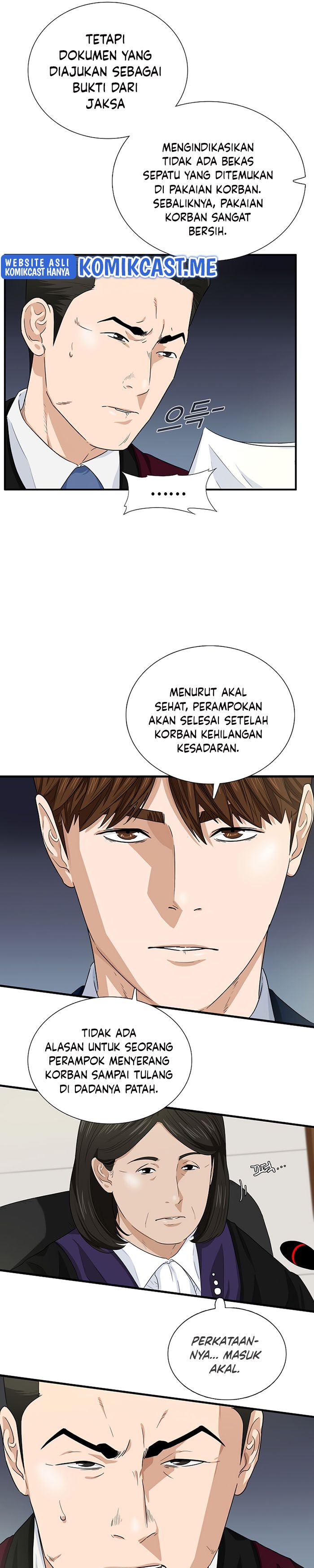 This is the Law