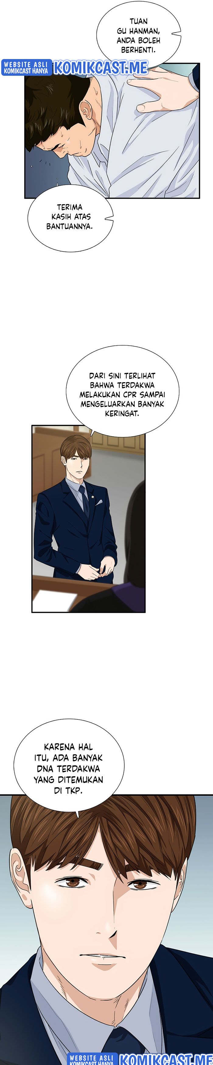 This is the Law
