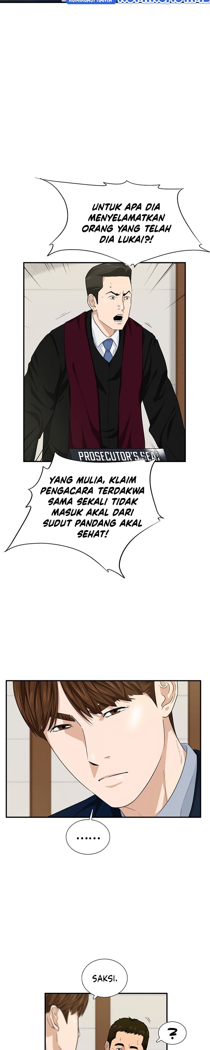 This is the Law