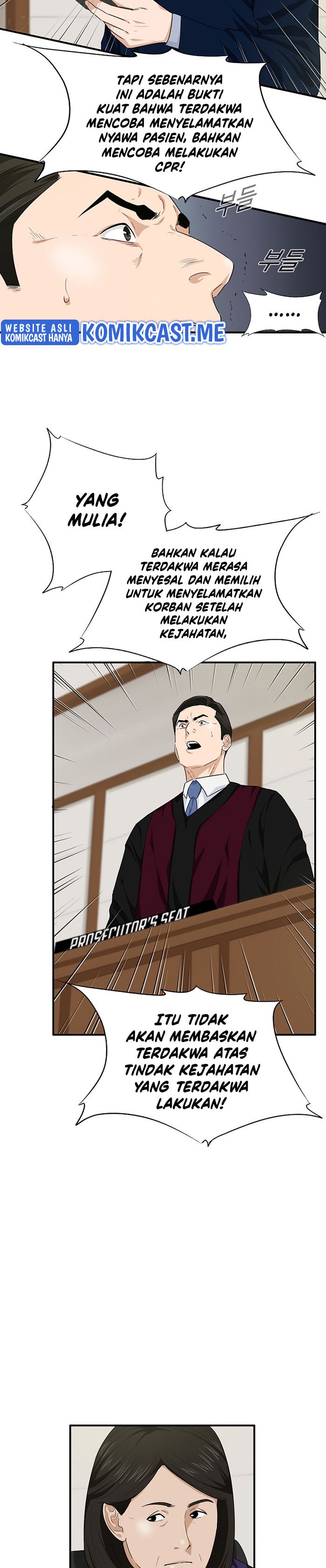 This is the Law