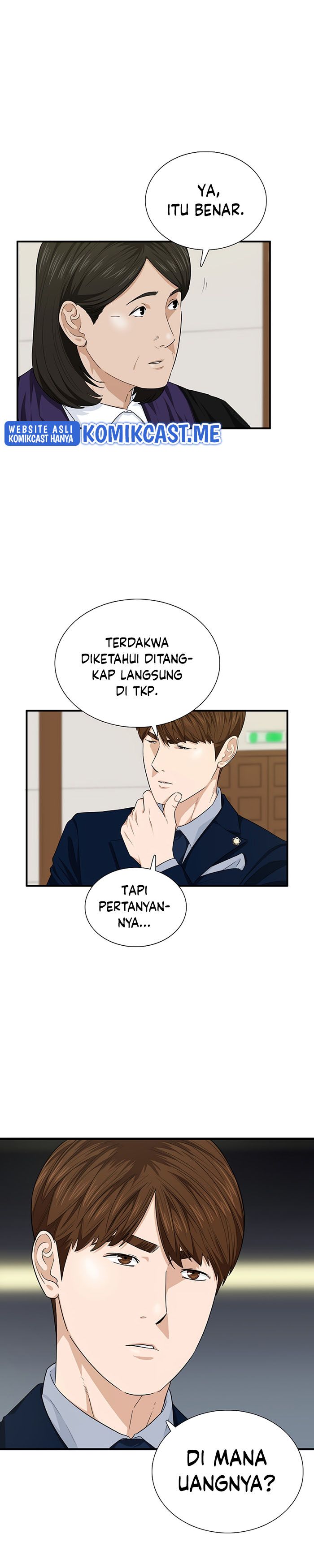 This is the Law