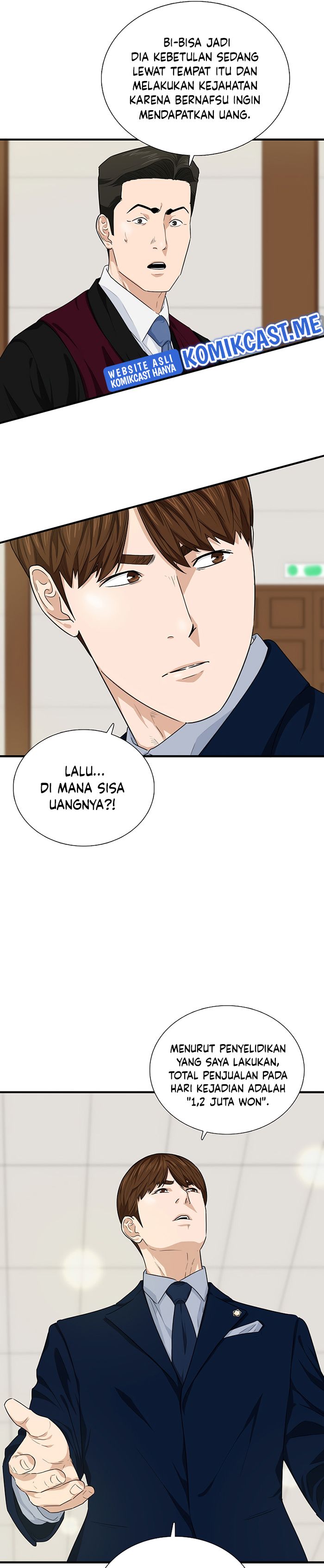 This is the Law