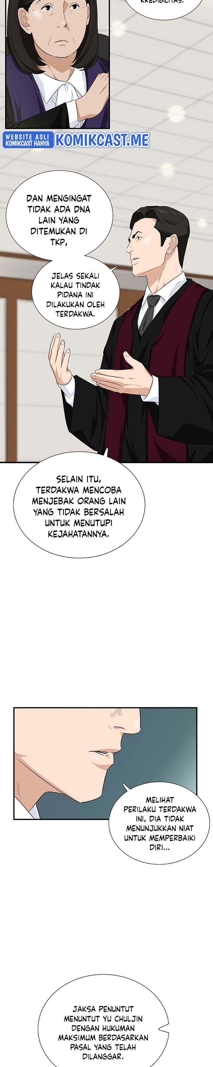 This is the Law