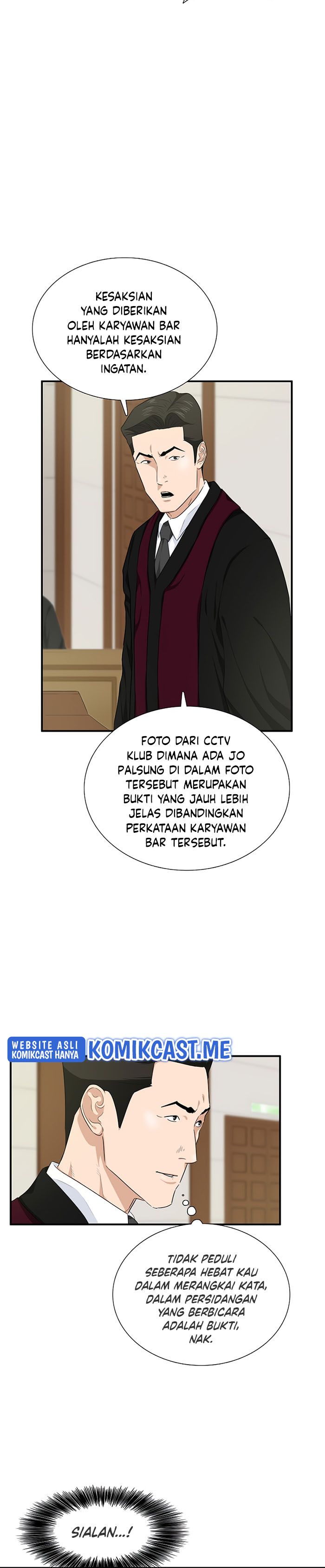 This is the Law