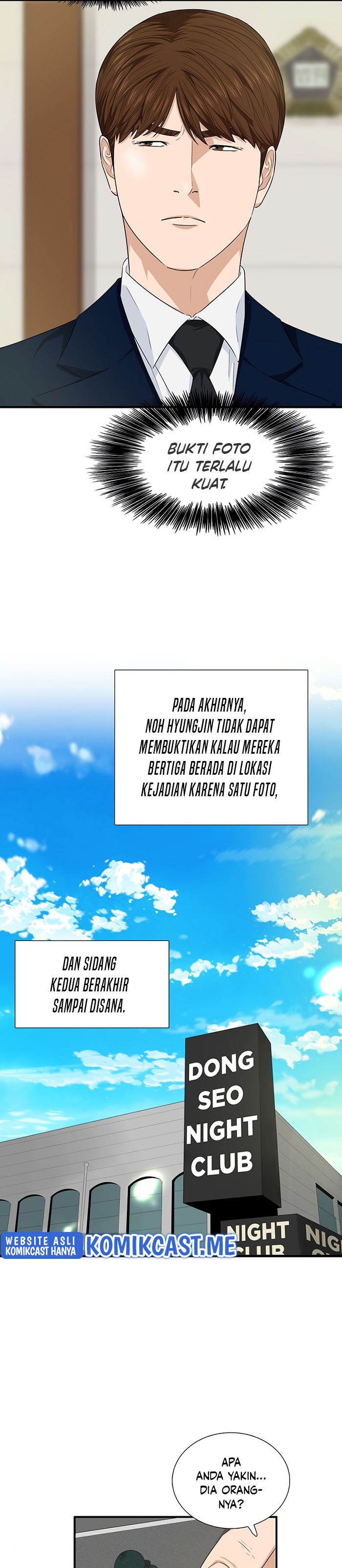 This is the Law