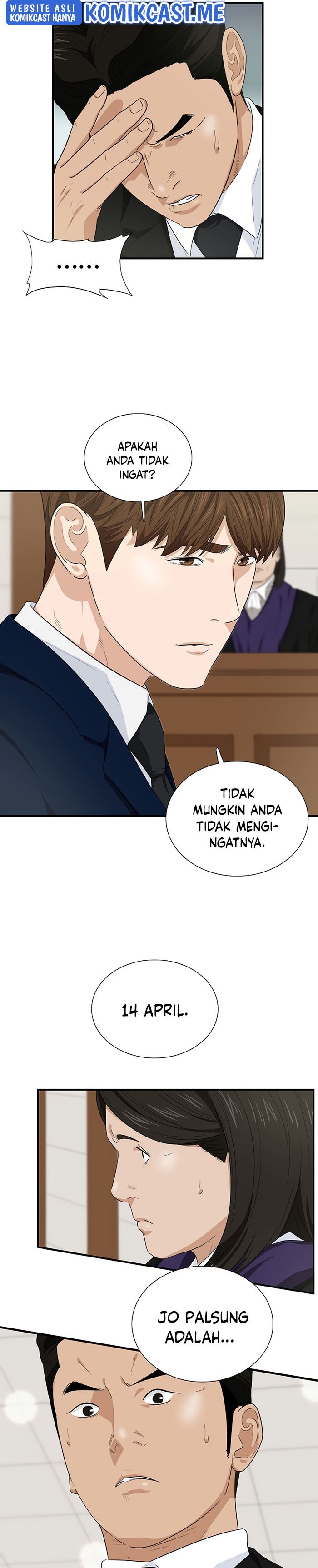 This is the Law