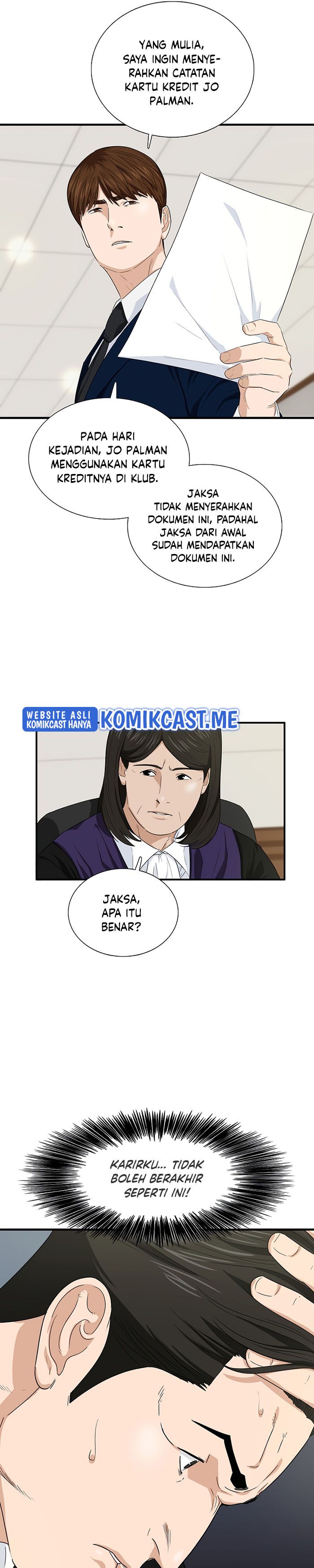 This is the Law