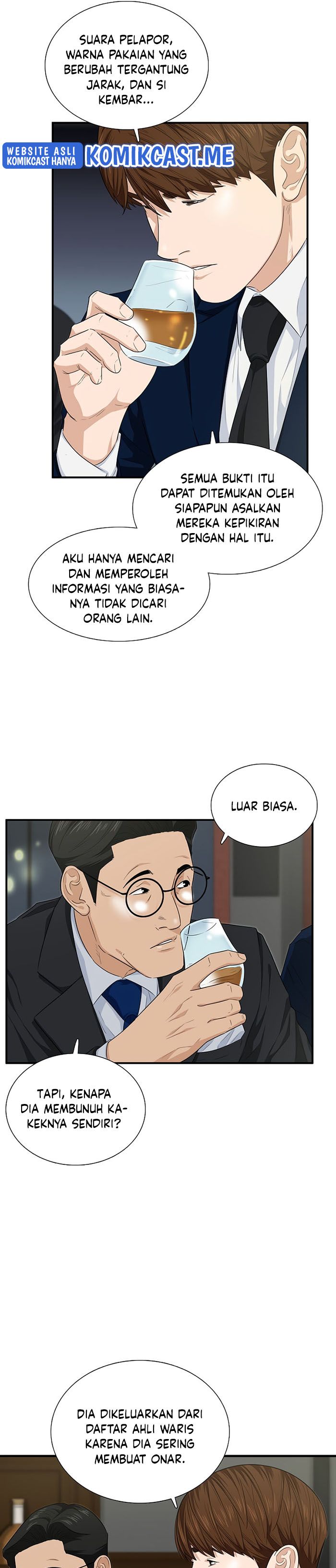 This is the Law
