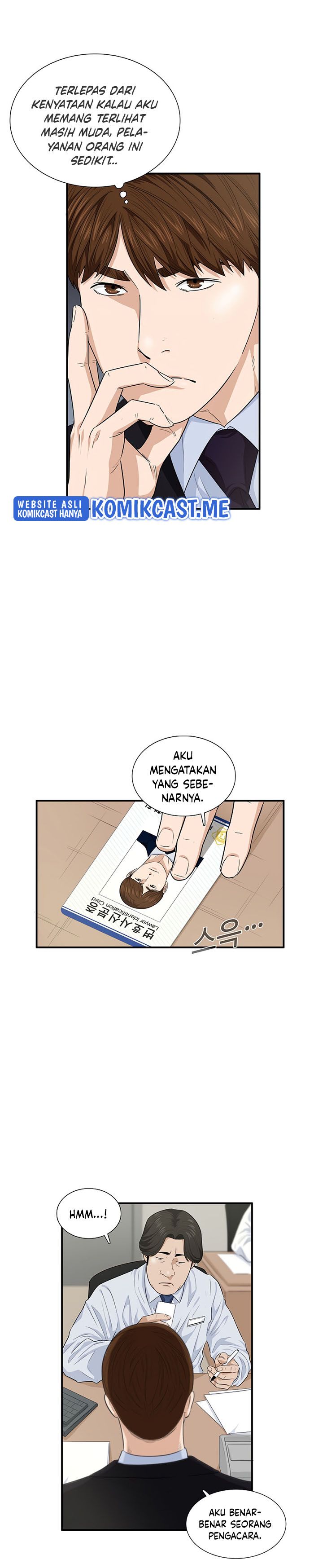 This is the Law