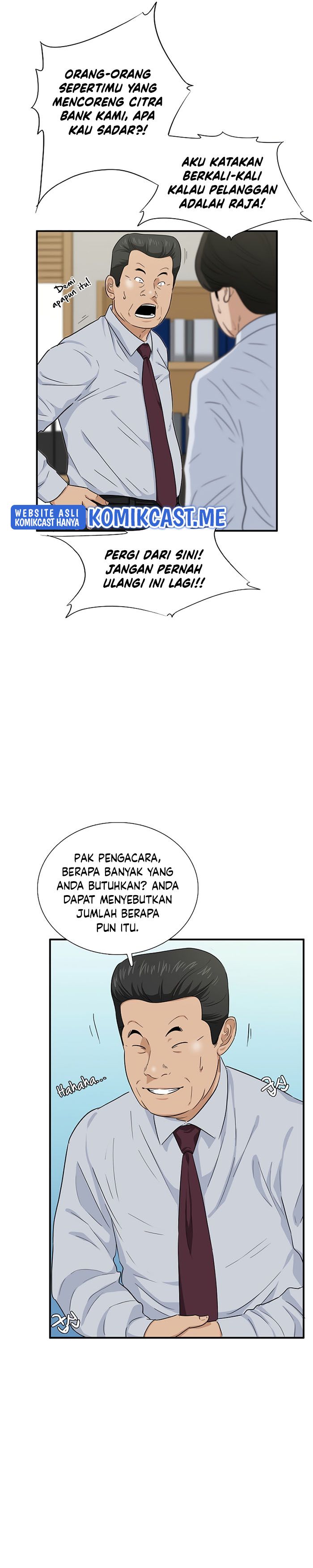 This is the Law