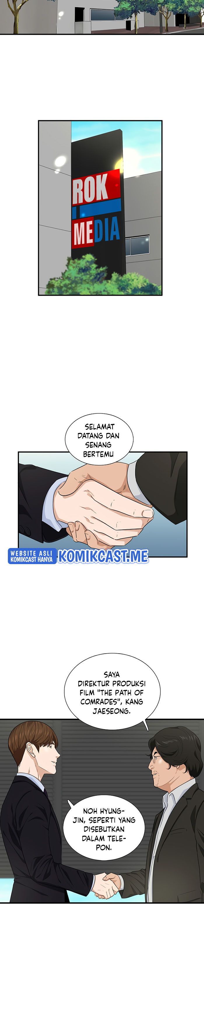 This is the Law