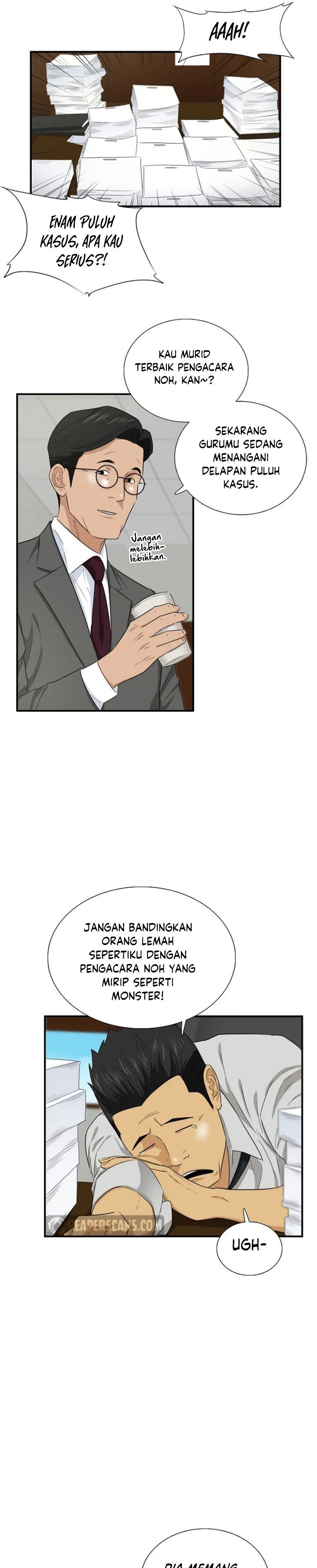 This is the Law