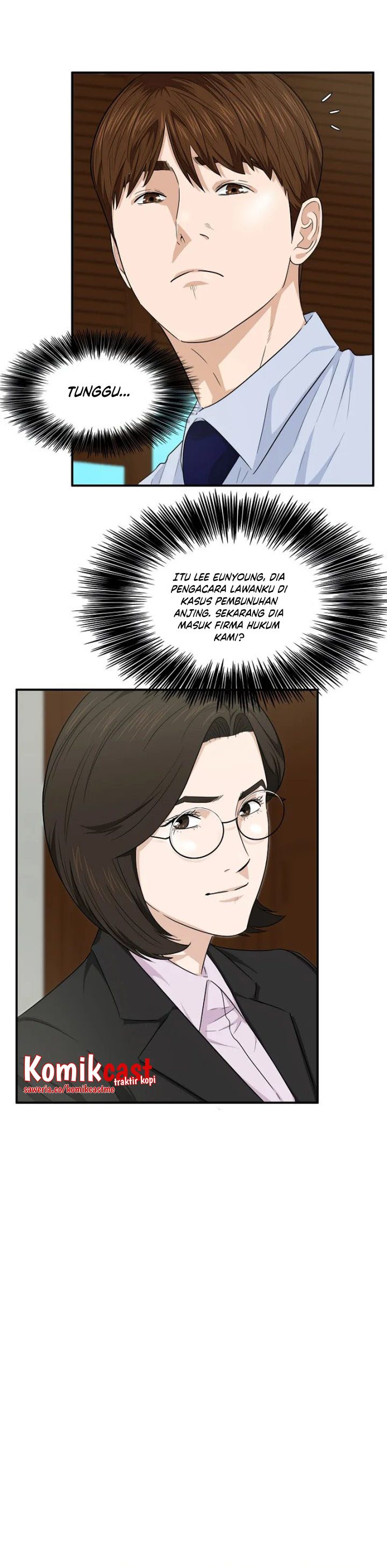 This is the Law