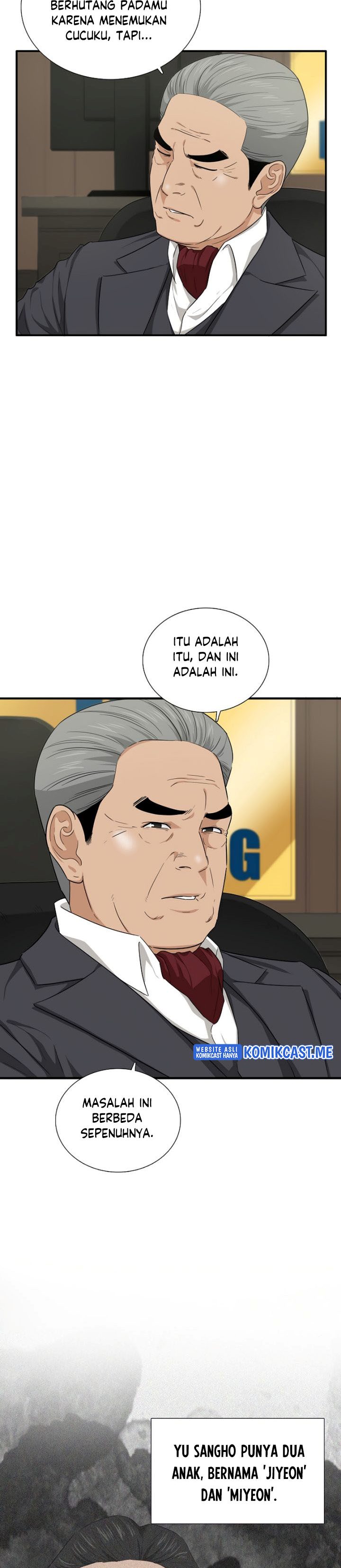 This is the Law