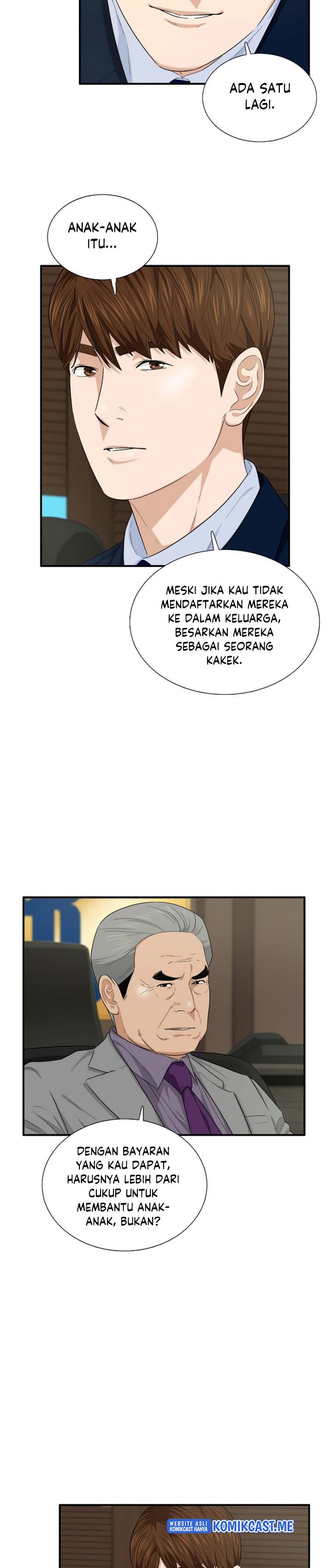 This is the Law