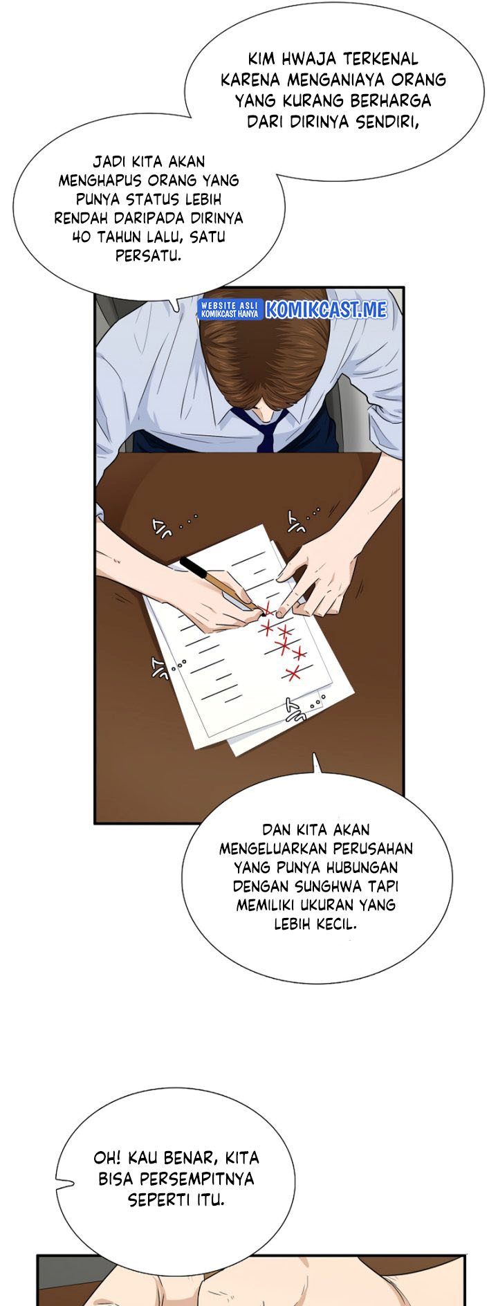 This is the Law