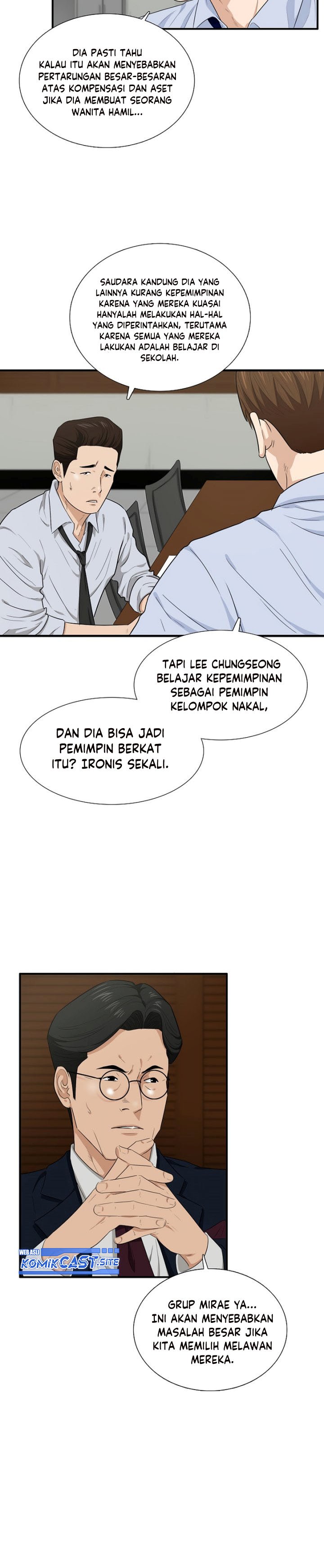 This is the Law